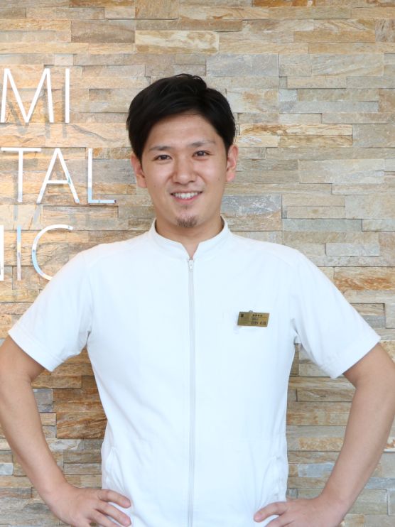 歯科医師　日野　卓哉
