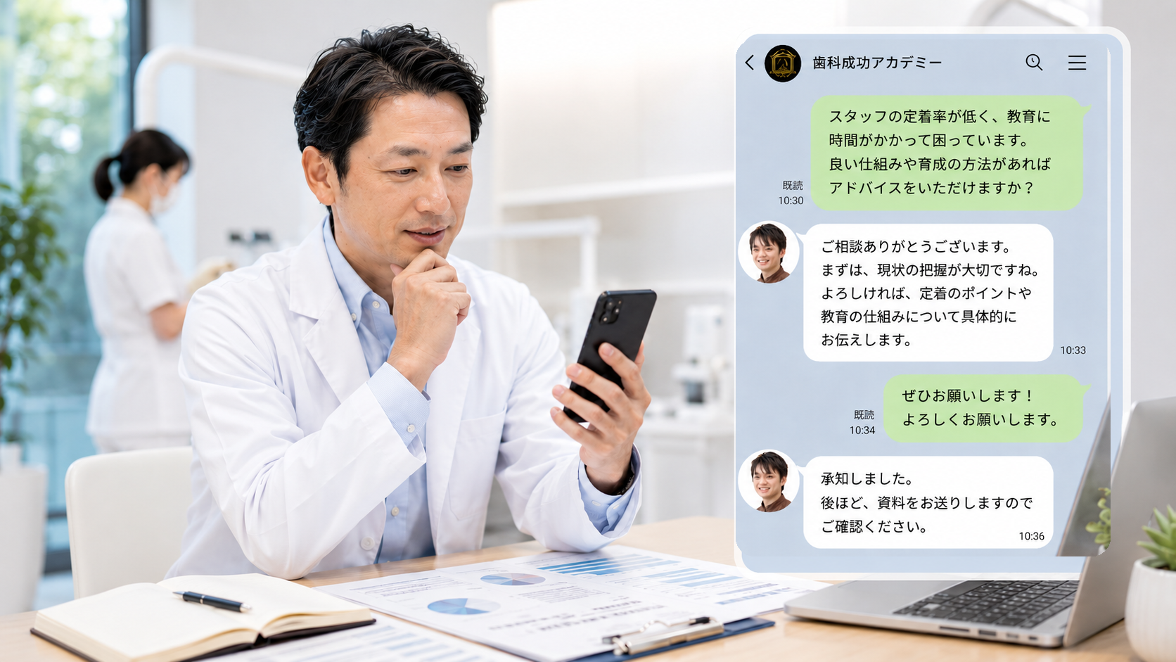 LINEで個別相談随時可能